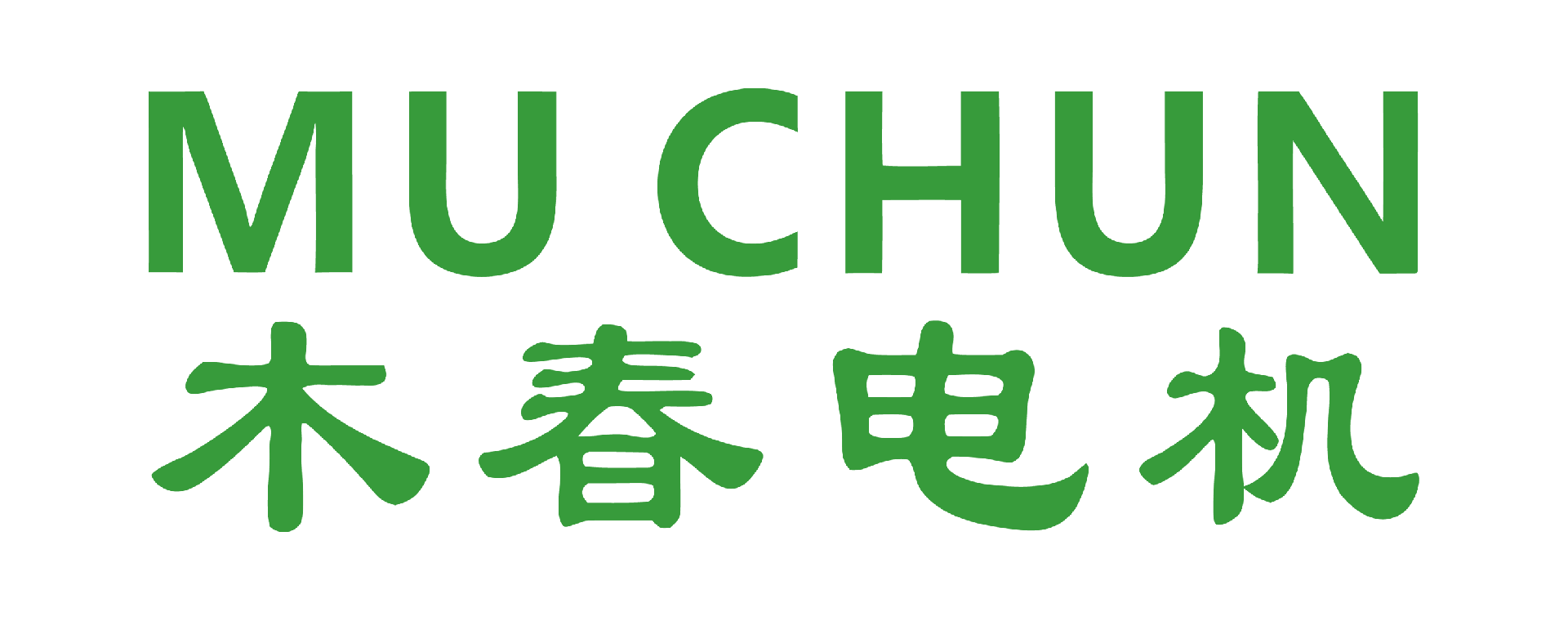 广东木春电机工业有限公司